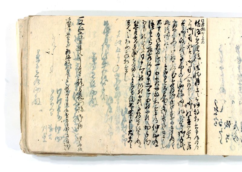 諸御願書控(後藤氏壱番） - ページ 194