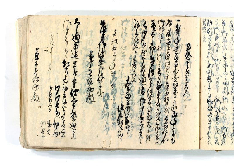 諸御願書控(後藤氏壱番） - ページ 195