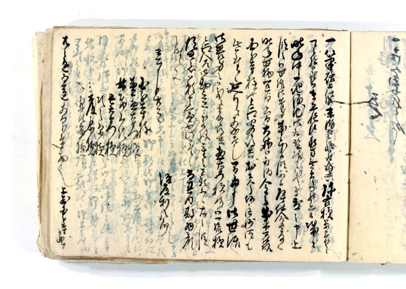 諸御願書控(後藤氏壱番） - ページ 208