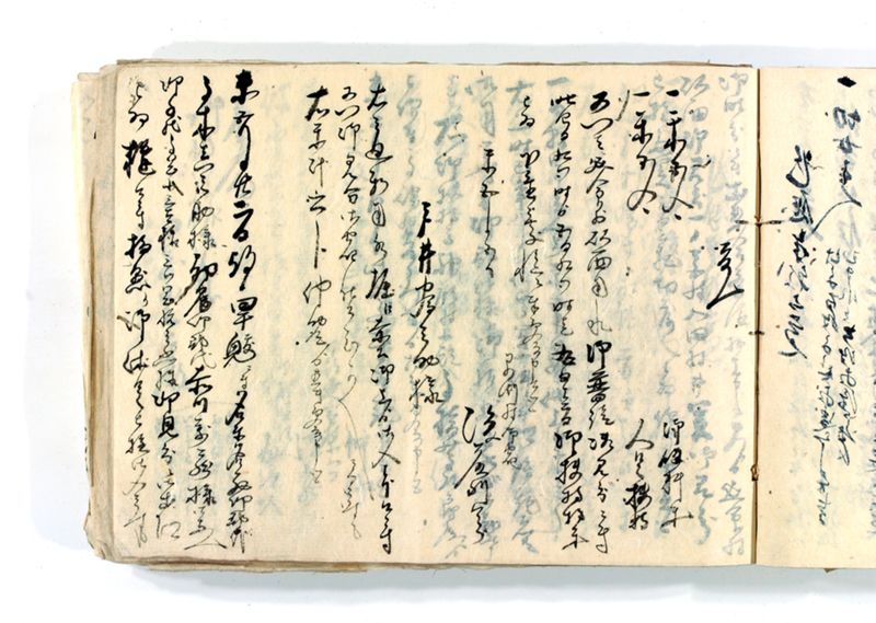 諸御願書控(後藤氏壱番） - ページ 212