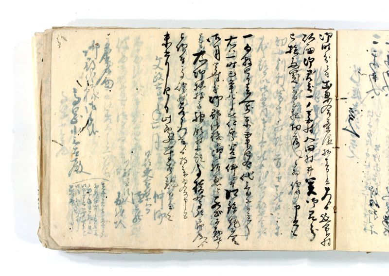 諸御願書控(後藤氏壱番） - ページ 213