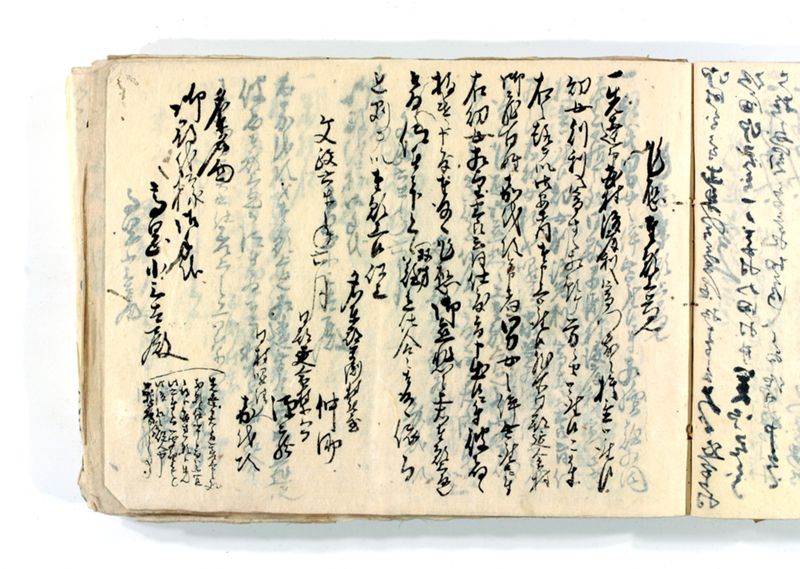 諸御願書控(後藤氏壱番） - ページ 214