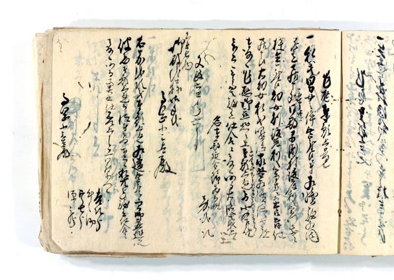 諸御願書控(後藤氏壱番） - ページ 215