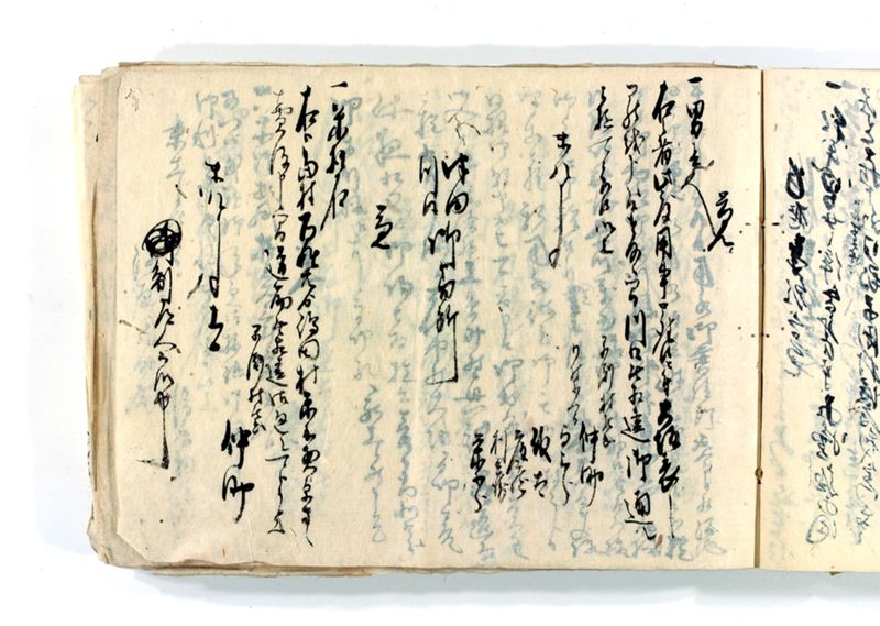諸御願書控(後藤氏壱番） - ページ 216