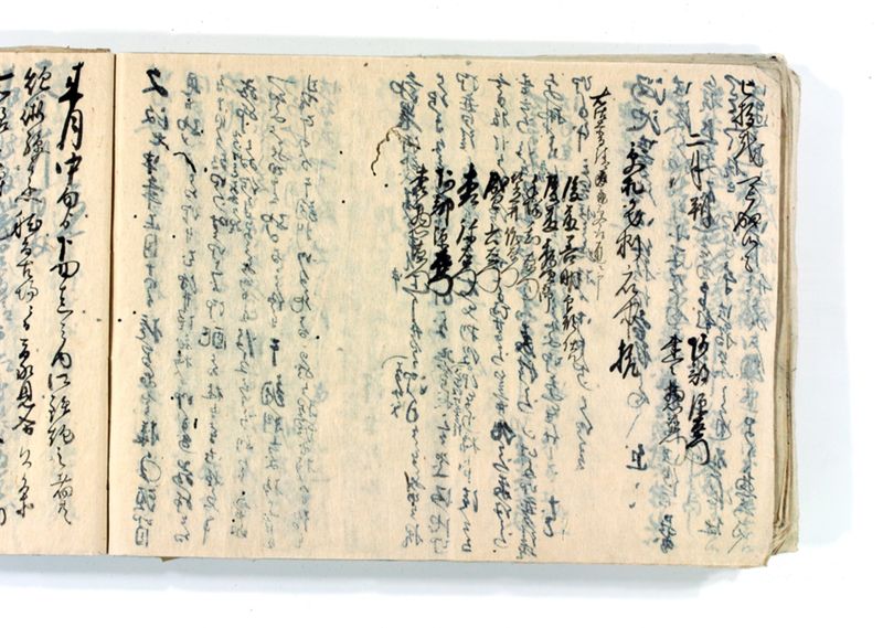 諸御願書控(後藤氏壱番） - ページ 223
