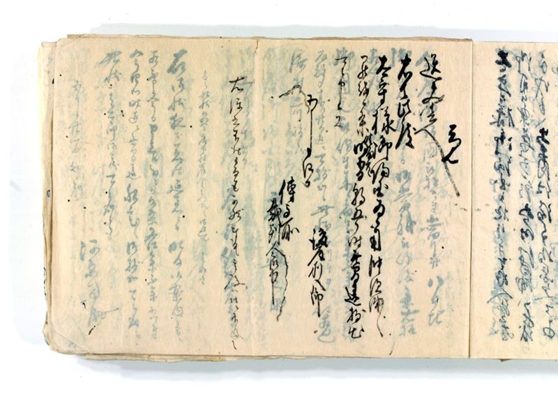 諸御願書控(後藤氏壱番） - ページ 229