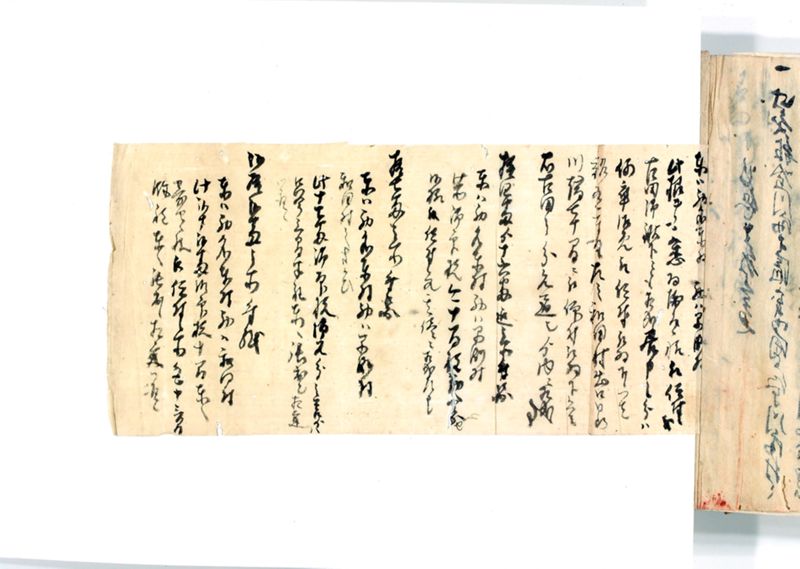 諸御願書控(後藤氏壱番） - ページ 235