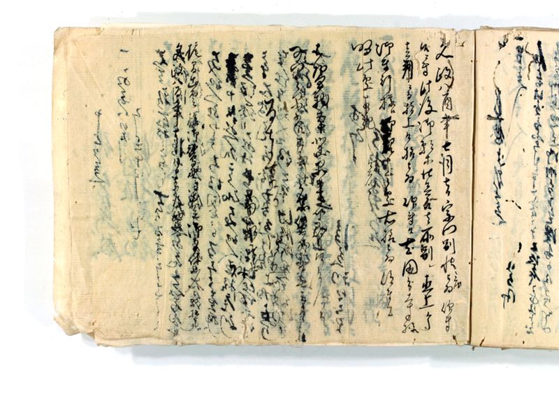 諸御願書控(後藤氏壱番） - ページ 256
