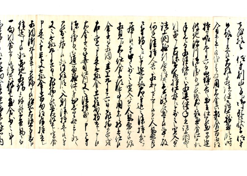 奉申上覚（山城谷漆仕入買入銀主之義に付） - ページ 2