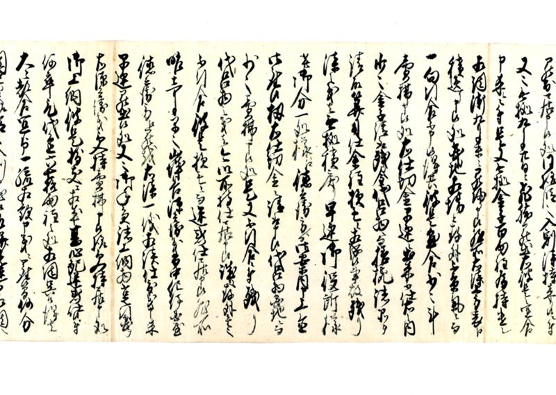 奉申上覚（山城谷漆仕入買入銀主之義に付） - ページ 3