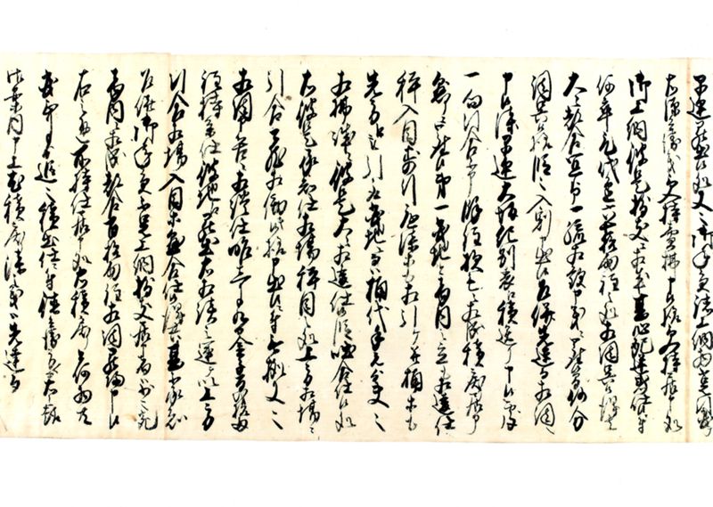 奉申上覚（山城谷漆仕入買入銀主之義に付） - ページ 4