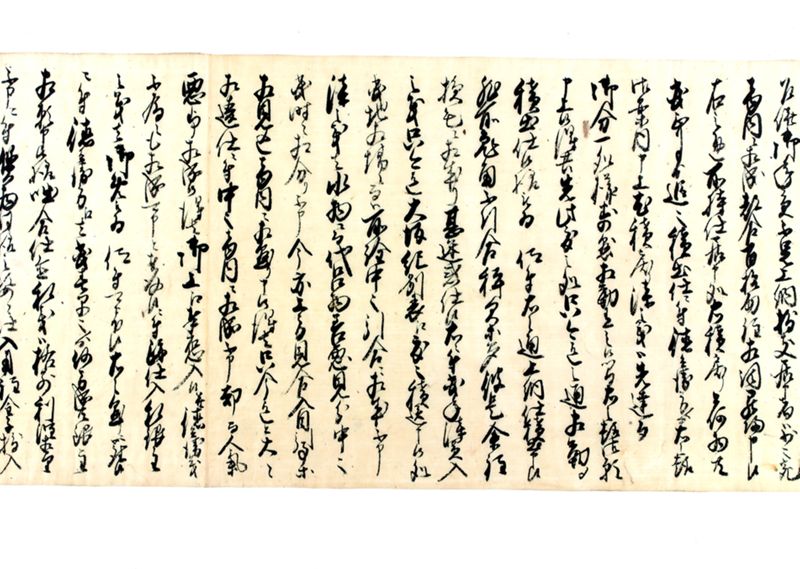 奉申上覚（山城谷漆仕入買入銀主之義に付） - ページ 5