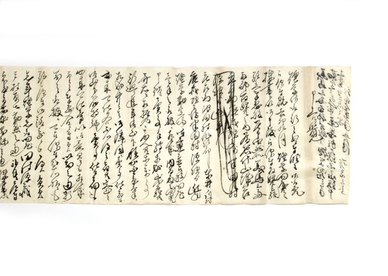 (美馬三好両郡百姓共に煙草問屋壱年勘定ニ相成迷惑願右始末申上書付写） - ページ 2