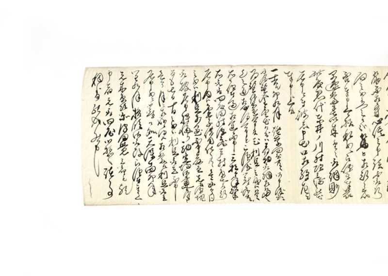 (美馬三好両郡百姓共に煙草問屋壱年勘定ニ相成迷惑願右始末申上書付写） - ページ 4
