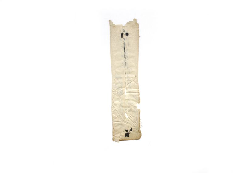 和田村常夜燈寄進浄瑠璃行着書控他 - ページ 2