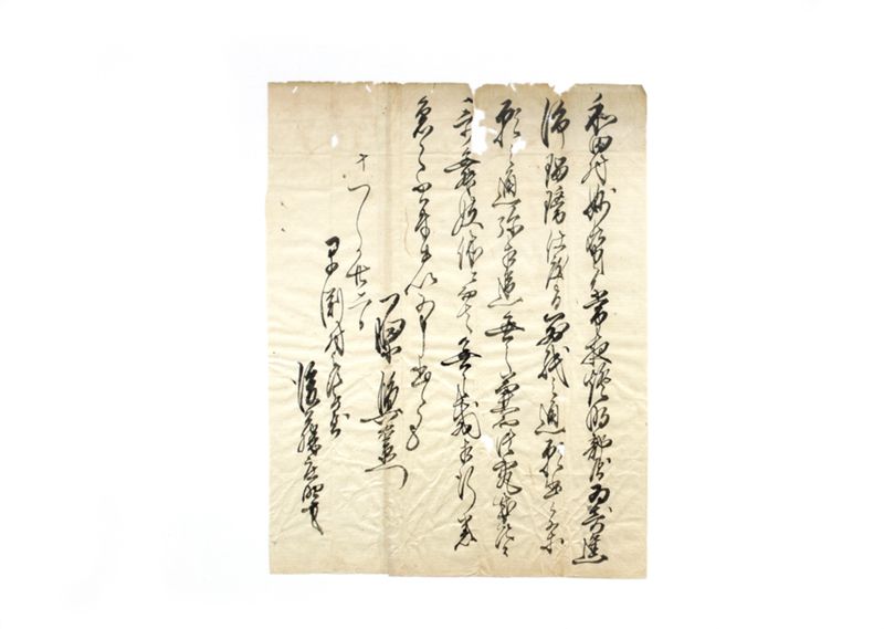 和田村常夜燈寄進浄瑠璃行着書控他 - ページ 3