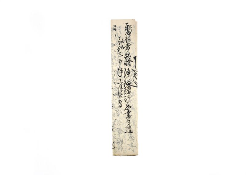和田村常夜燈寄進浄瑠璃行着書控他 - ページ 4