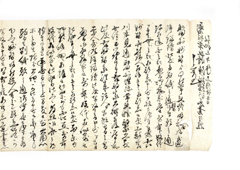 和田村常夜燈寄進浄瑠璃行着書控他 - ページ 5