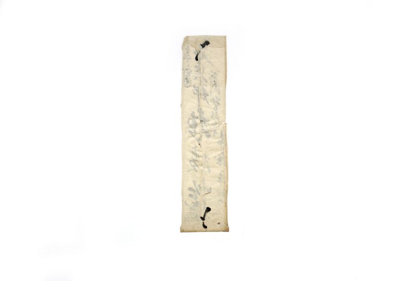 早渕村福満寺浄瑠璃再応行着添書ひかへ - ページ 2
