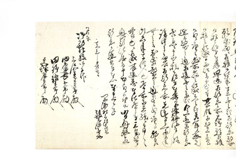 早渕村福満寺浄瑠璃再応行着添書ひかへ - ページ 6