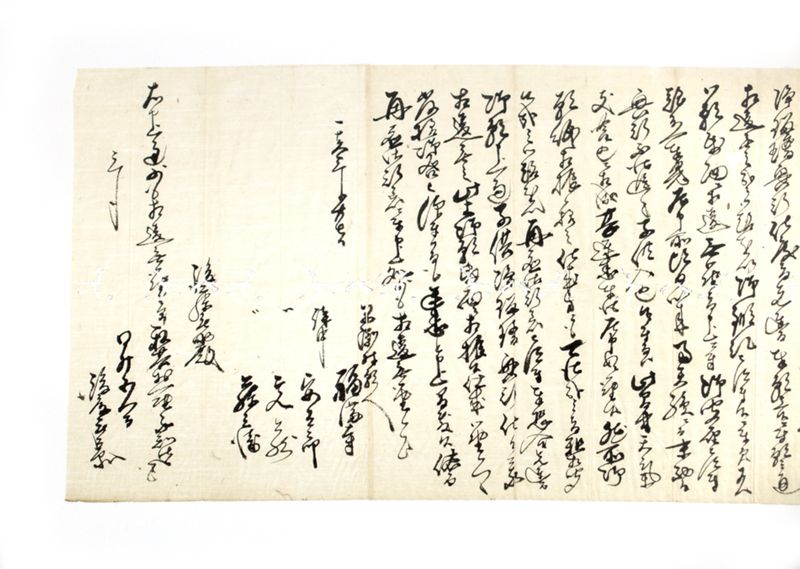 早渕村福満寺浄瑠璃再応行着添書ひかへ - ページ 9