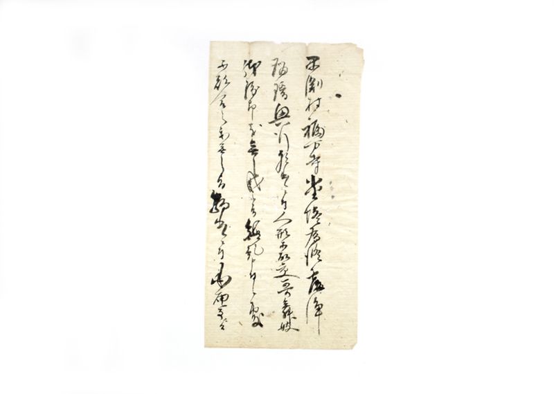 早渕村福満寺浄瑠璃再応行着添書ひかへ - ページ 10
