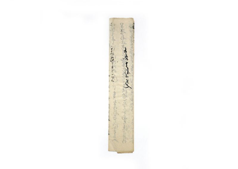(早渕村福満寺子供浄瑠璃願書）他 - ページ 3