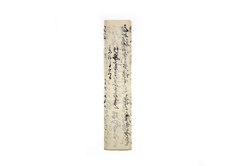 (早渕村福満寺子供浄瑠璃願書）他 - ページ 5