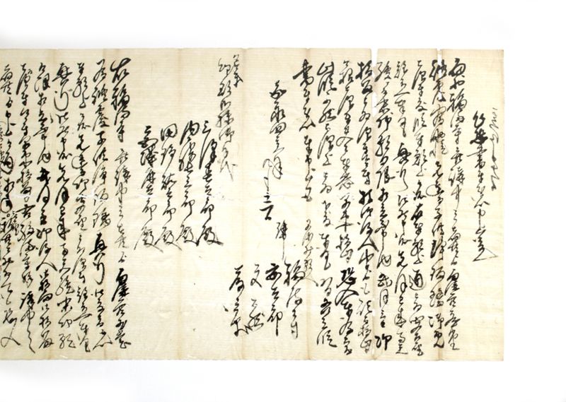 (早渕村福満寺子供浄瑠璃願書）他 - ページ 6