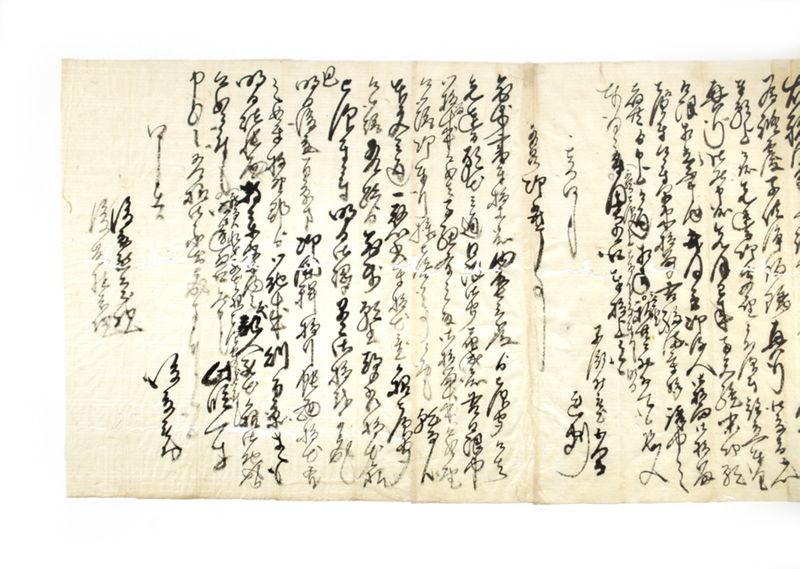 (早渕村福満寺子供浄瑠璃願書）他 - ページ 7