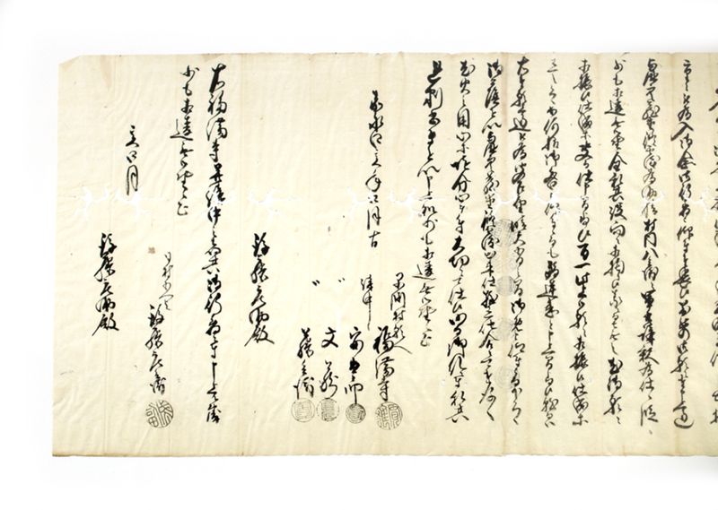 (早渕村福満寺子供浄瑠璃願書）他 - ページ 9