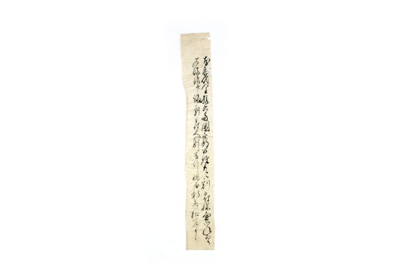 乍恐横切ヲ以奉申上覚（山城谷漆買入銀一件ニ付） - ページ 3