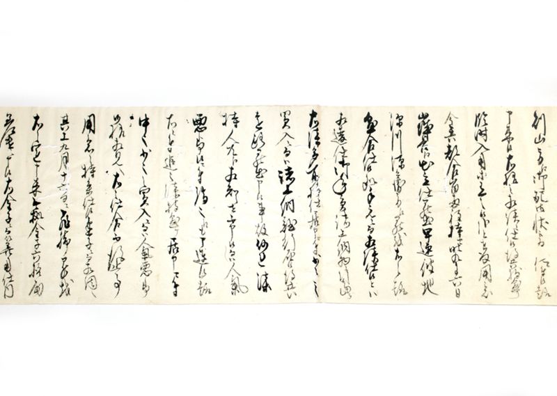 乍恐横切ヲ以奉申上覚（山城谷漆買入銀一件ニ付） - ページ 4