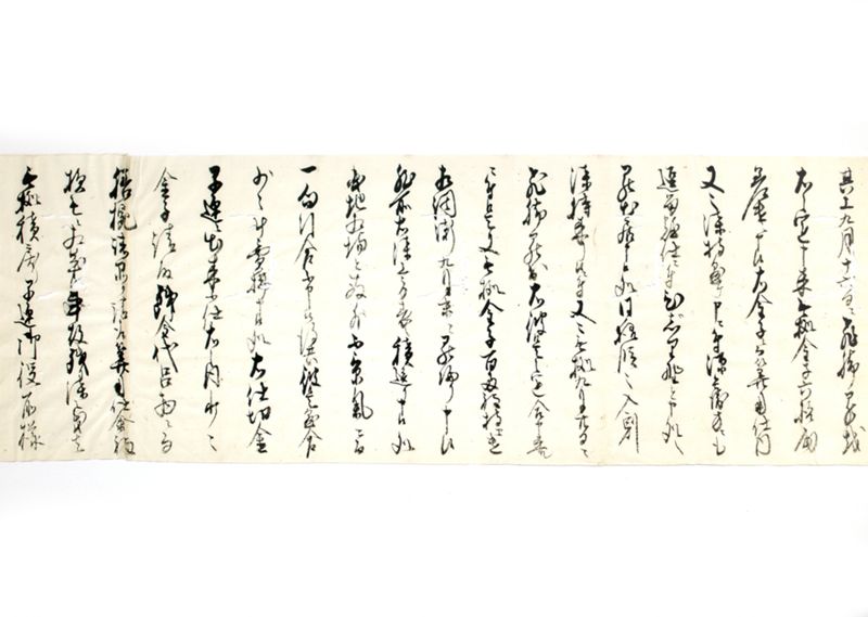 乍恐横切ヲ以奉申上覚（山城谷漆買入銀一件ニ付） - ページ 5