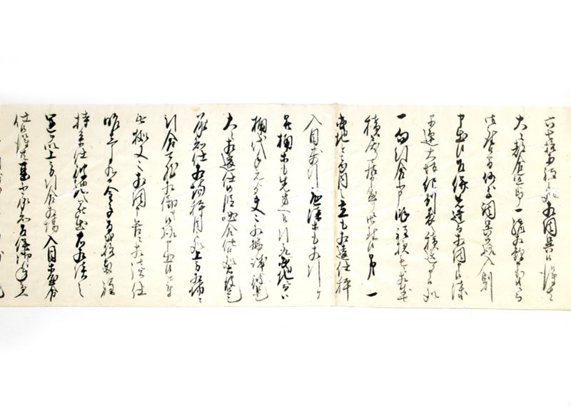 乍恐横切ヲ以奉申上覚（山城谷漆買入銀一件ニ付） - ページ 7