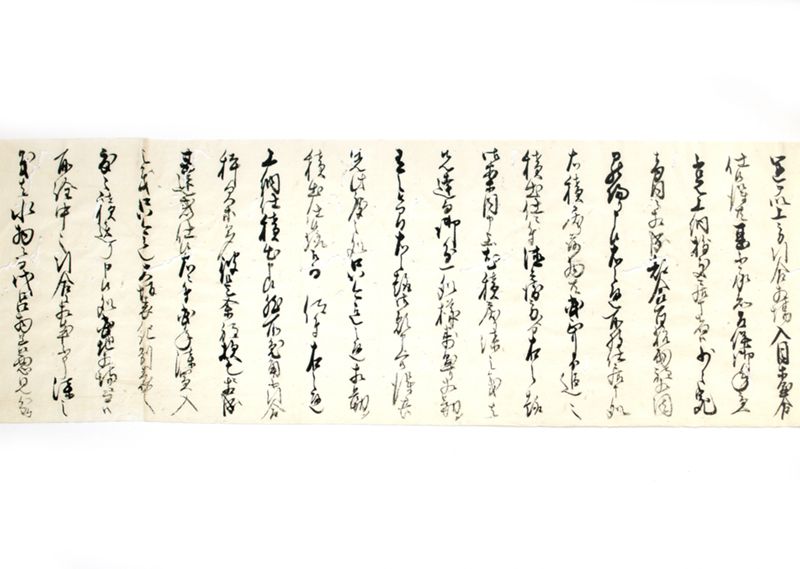 乍恐横切ヲ以奉申上覚（山城谷漆買入銀一件ニ付） - ページ 8