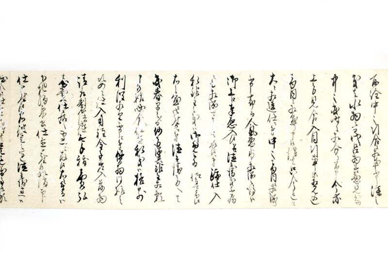 乍恐横切ヲ以奉申上覚（山城谷漆買入銀一件ニ付） - ページ 9