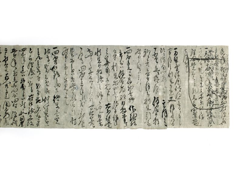 (美馬三好両郡百姓共煙草問屋壱手勘定ニ相成迷惑願右始末承申上書付之写） - ページ 2