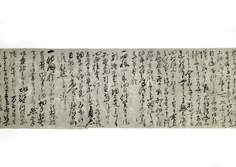 (美馬三好両郡百姓共煙草問屋壱手勘定ニ相成迷惑願右始末承申上書付之写） - ページ 4