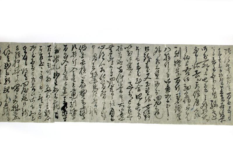(美馬三好両郡百姓共煙草問屋壱手勘定ニ相成迷惑願右始末承申上書付之写） - ページ 5