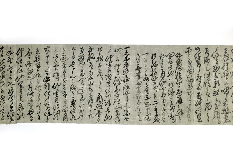 (美馬三好両郡百姓共煙草問屋壱手勘定ニ相成迷惑願右始末承申上書付之写） - ページ 6