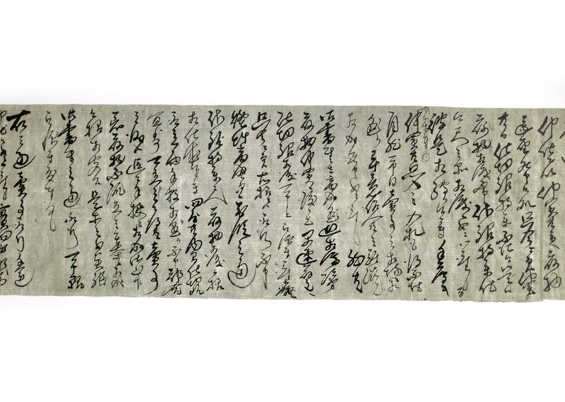 (美馬三好両郡百姓共煙草問屋壱手勘定ニ相成迷惑願右始末承申上書付之写） - ページ 7