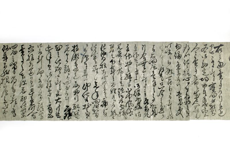 (美馬三好両郡百姓共煙草問屋壱手勘定ニ相成迷惑願右始末承申上書付之写） - ページ 8