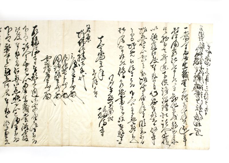 (早渕村福満寺子ども浄瑠璃願紙面）他 - ページ 2