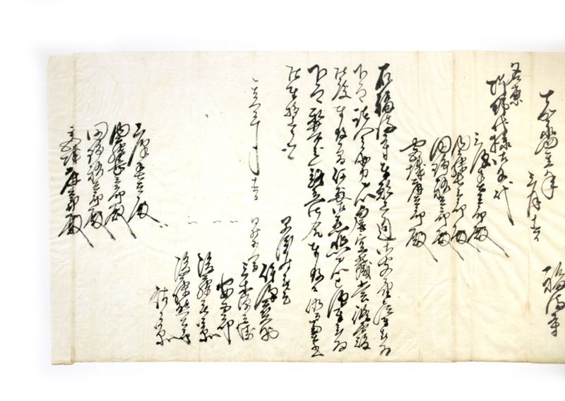 (早渕村福満寺子ども浄瑠璃願紙面）他 - ページ 3
