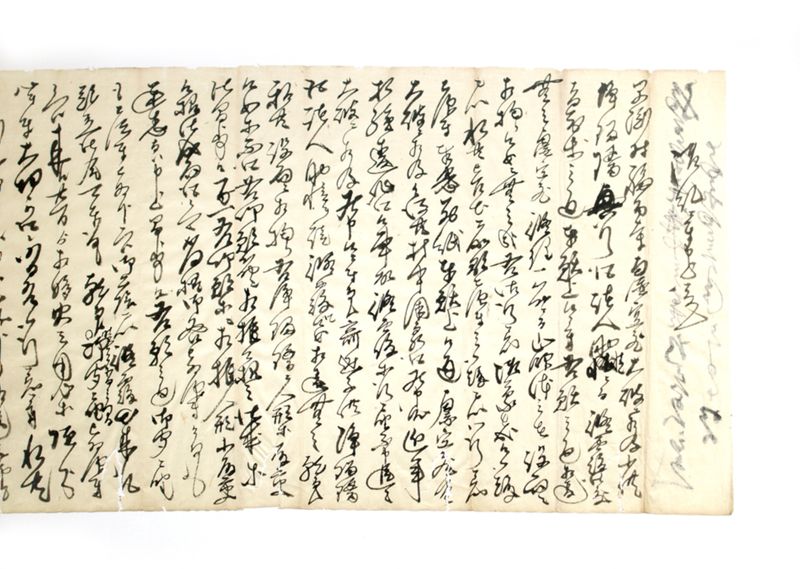 (早渕村福満寺子ども浄瑠璃願紙面）他 - ページ 5