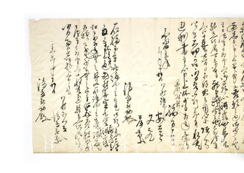 (早渕村福満寺子ども浄瑠璃願紙面）他 - ページ 6
