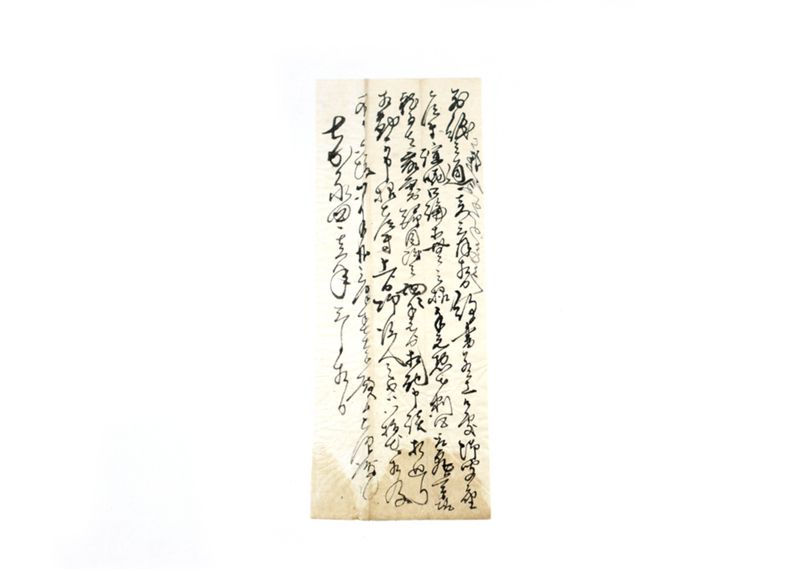 (早渕村福満寺子ども浄瑠璃願紙面）他 - ページ 8