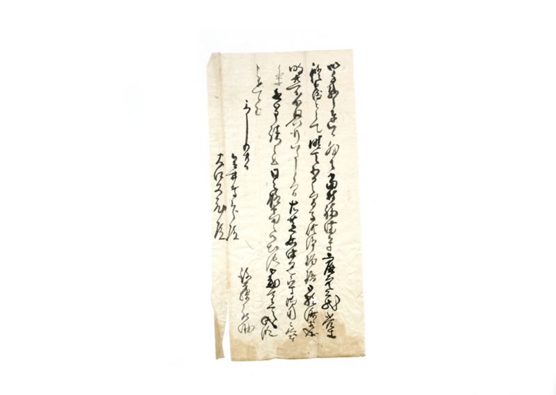 (早渕村福満寺子ども浄瑠璃願紙面）他 - ページ 9