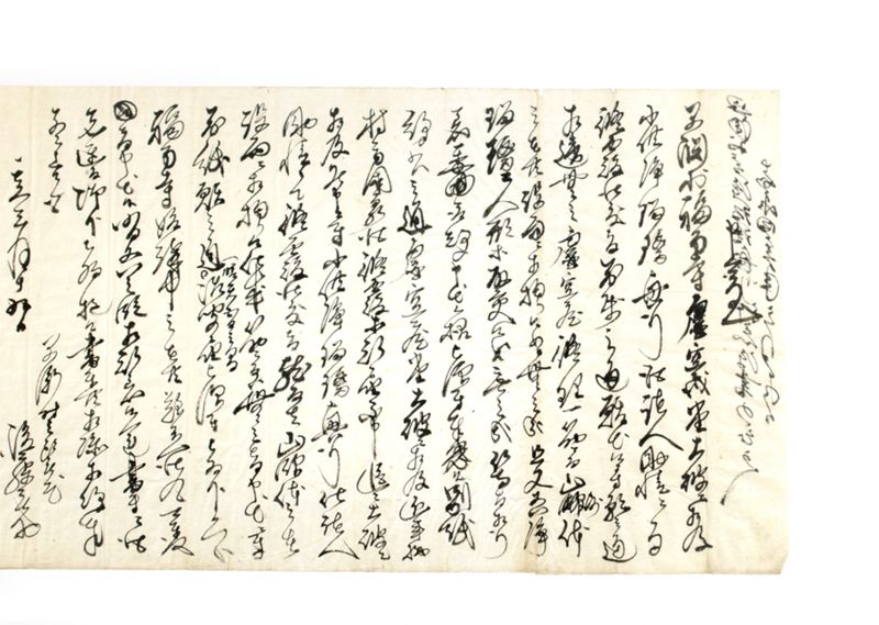 (早渕村福満寺子ども浄瑠璃願紙面）他 - ページ 14
